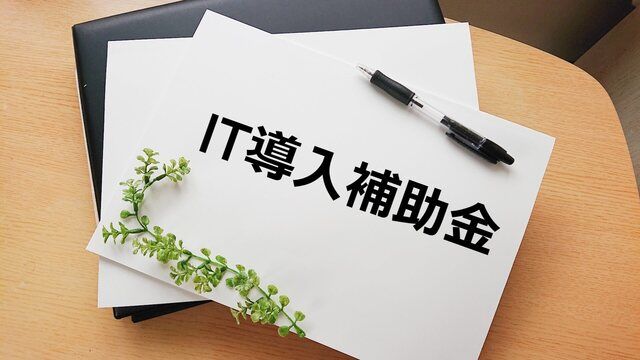 ITサポート資料とペンの配置